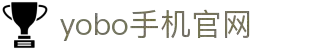 yoboo手机版登录入口官方版-yoboo手机版登录入口最新V2026.2.24